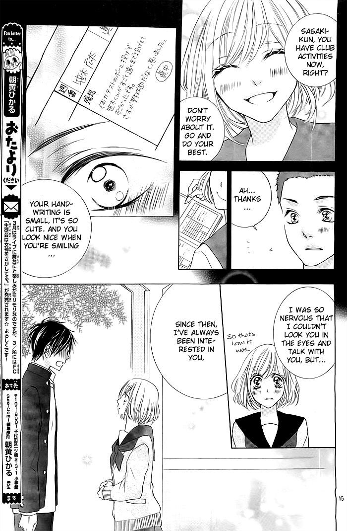 Kawaii Hito. (Asagi Hikaru) Chapter 1 #16