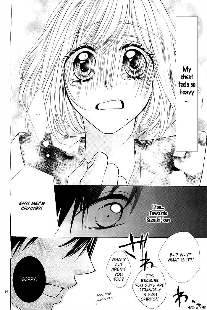 Kawaii Hito. (Asagi Hikaru) Chapter 1 #25