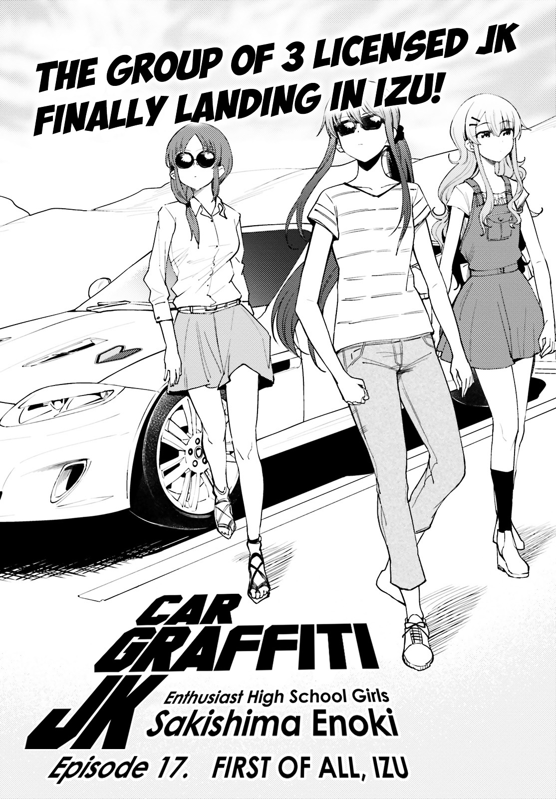 Car Graffiti Jk Chapter 17 #2