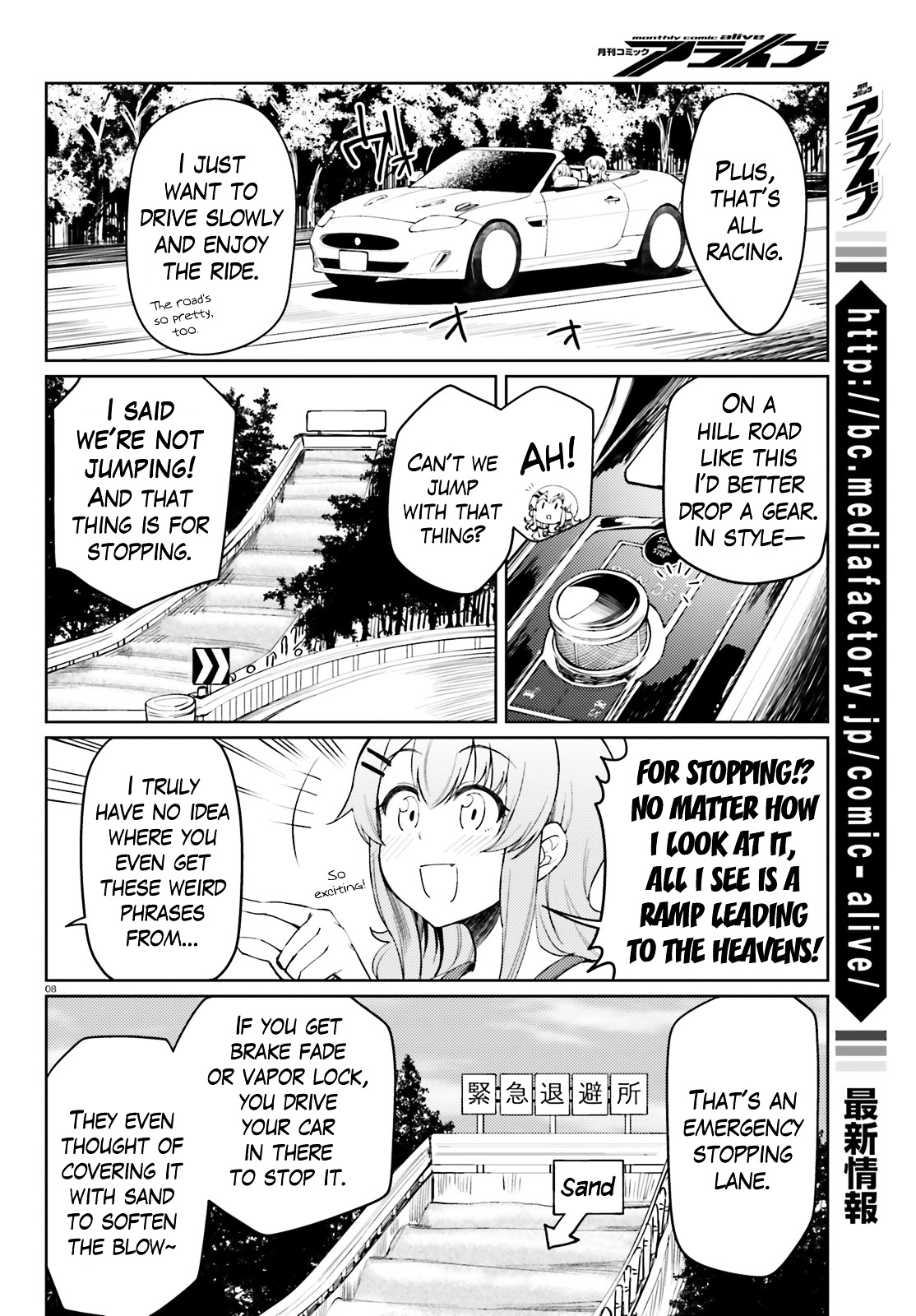 Car Graffiti Jk Chapter 17 #8