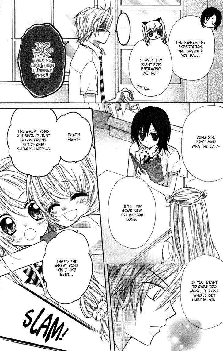 Chicken Cutlet Princess Chapter 12 #14