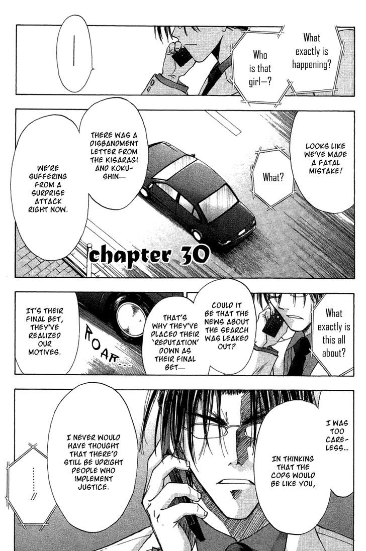 W Change!! Chapter 30 #2