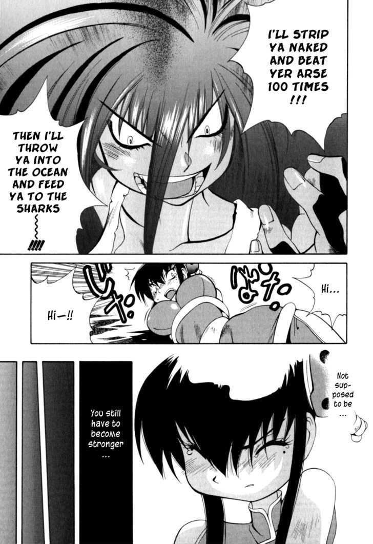 Wadatsumi Chapter 6 #16