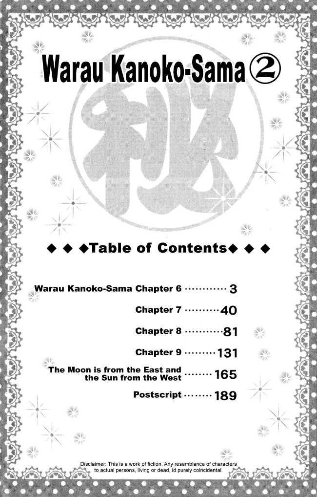 Warau Kanoko-Sama Chapter 6 #7