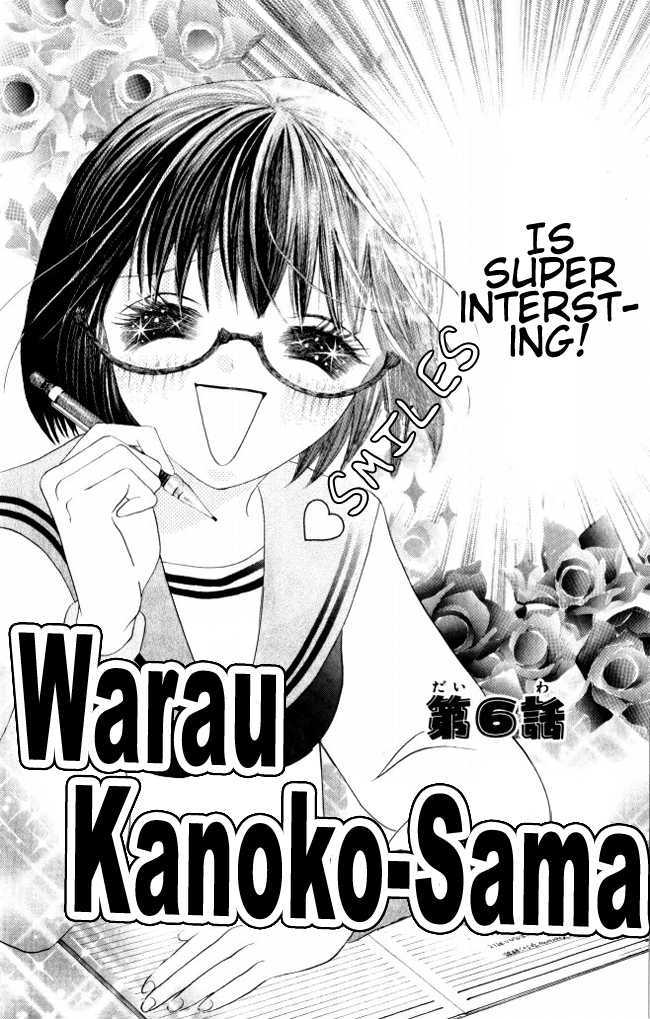 Warau Kanoko-Sama Chapter 6 #9
