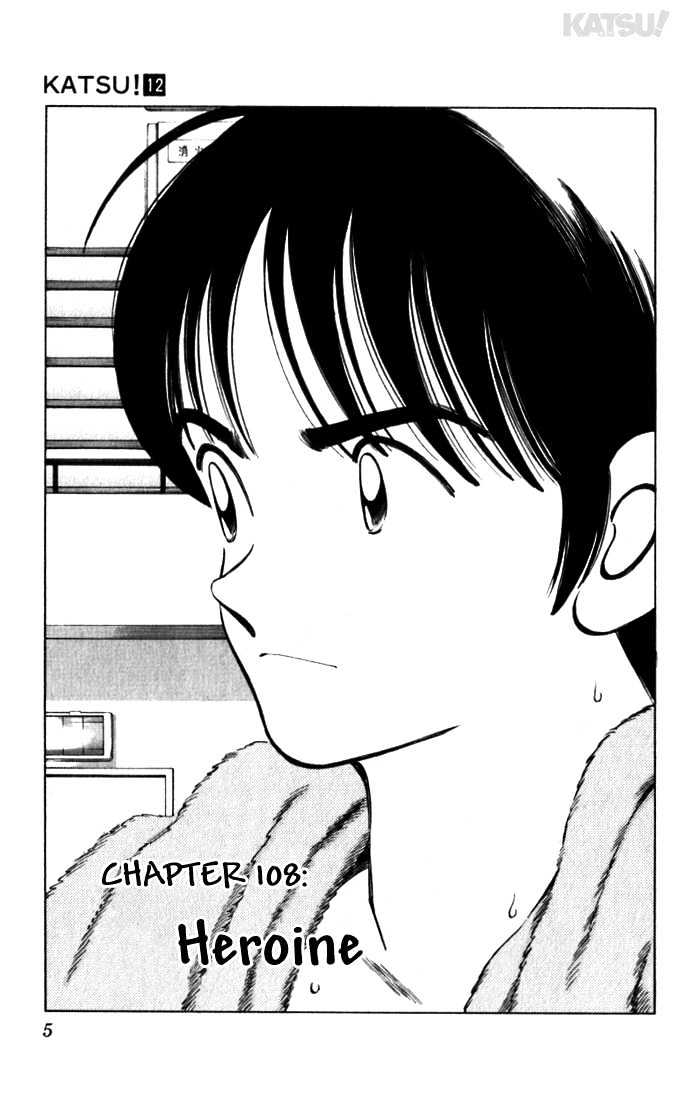 Katsu Chapter 108 #5
