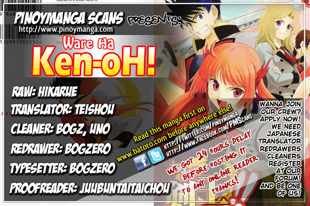 Ware Wa Ken-Ou!! Chapter 5 #1