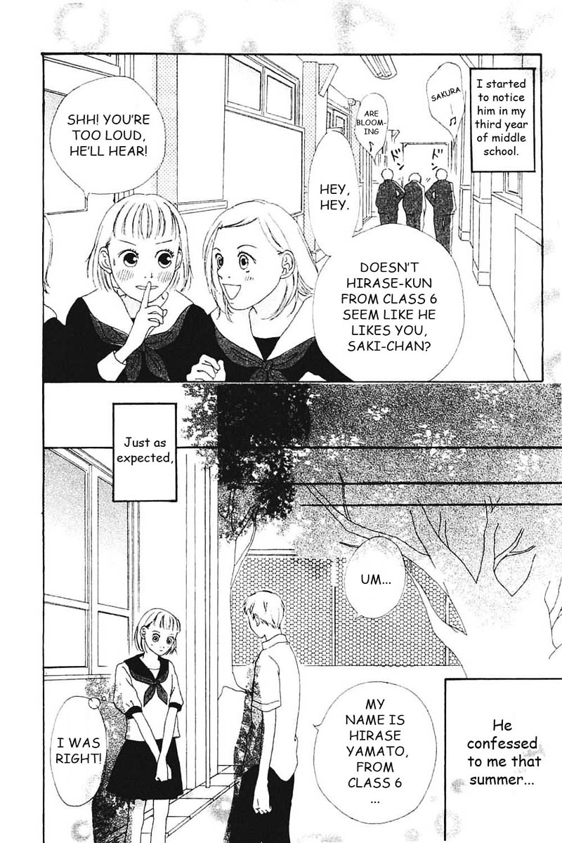 Watashi No Koibito Chapter 7 #3