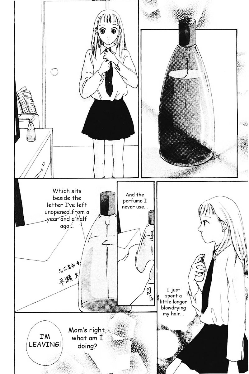 Watashi No Koibito Chapter 7 #11