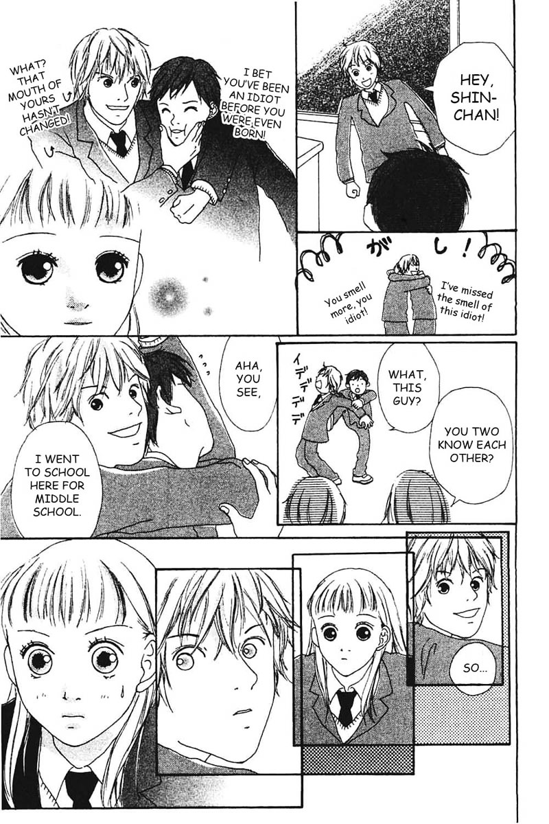 Watashi No Koibito Chapter 7 #14