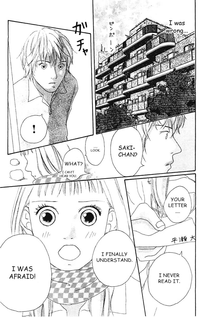 Watashi No Koibito Chapter 7 #62