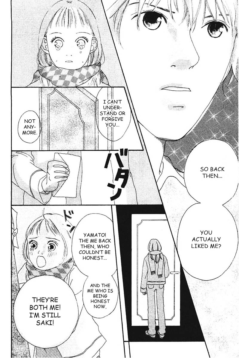 Watashi No Koibito Chapter 7 #65