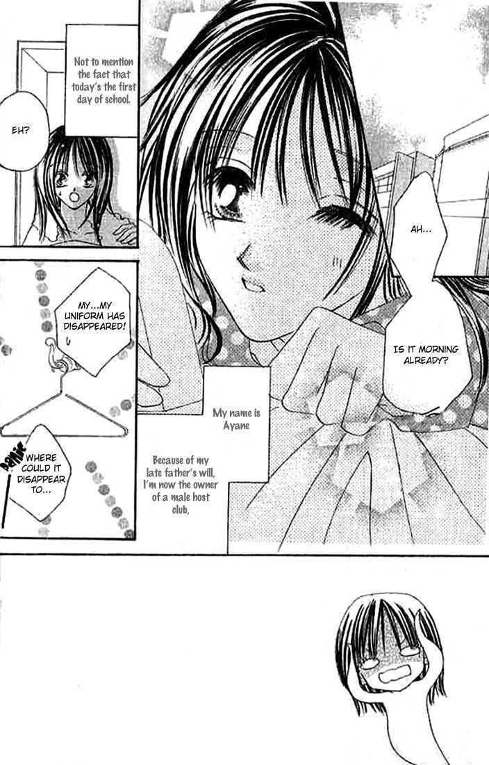 Hatsukoi - Host Chapter 2 #5