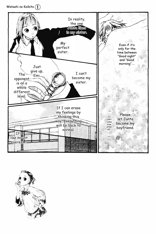 Watashi No Koibito Chapter 2 #2