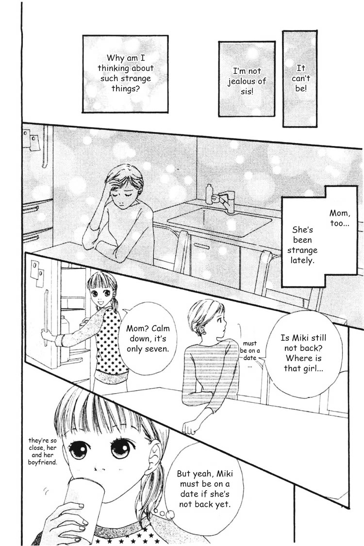 Watashi No Koibito Chapter 3 #6