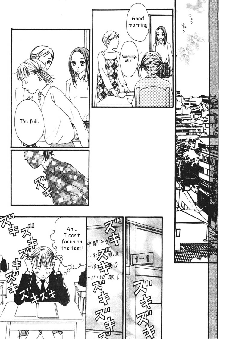 Watashi No Koibito Chapter 3 #9