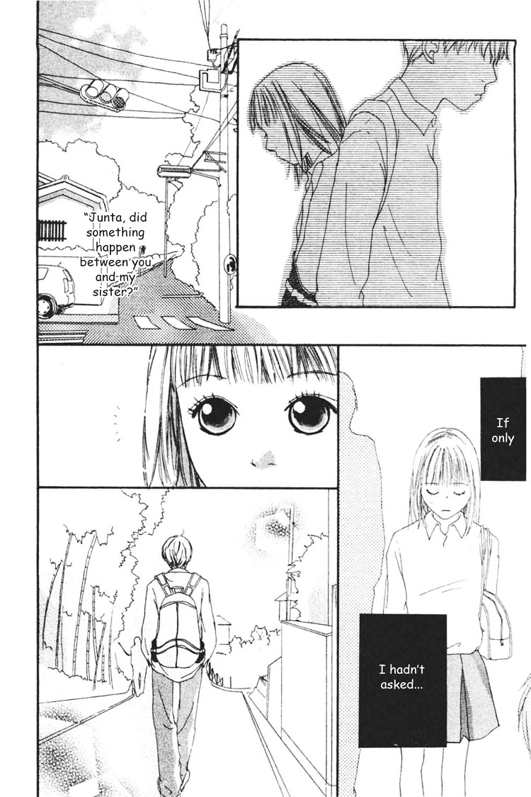 Watashi No Koibito Chapter 3 #22