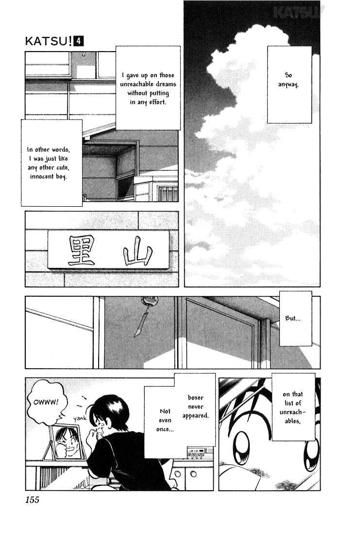 Katsu Chapter 37 #5