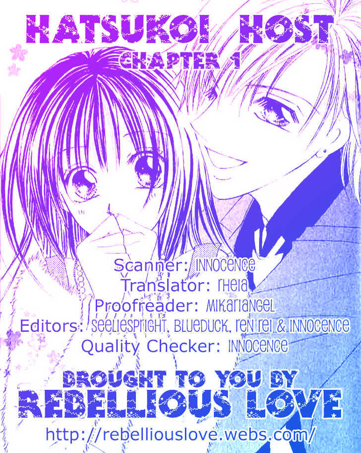 Hatsukoi - Host Chapter 1 #1