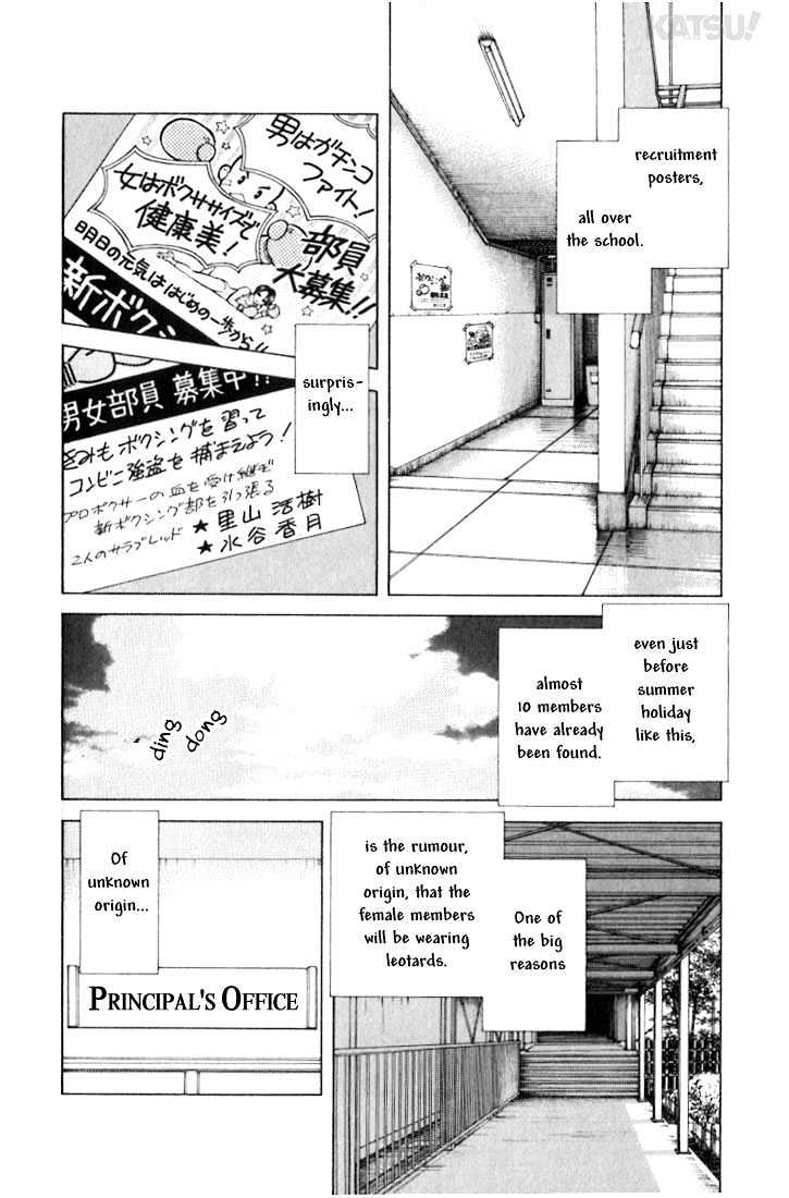 Katsu Chapter 20 #8