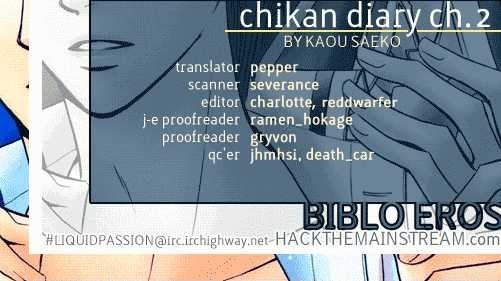 Chikan Diary Chapter 2 #1