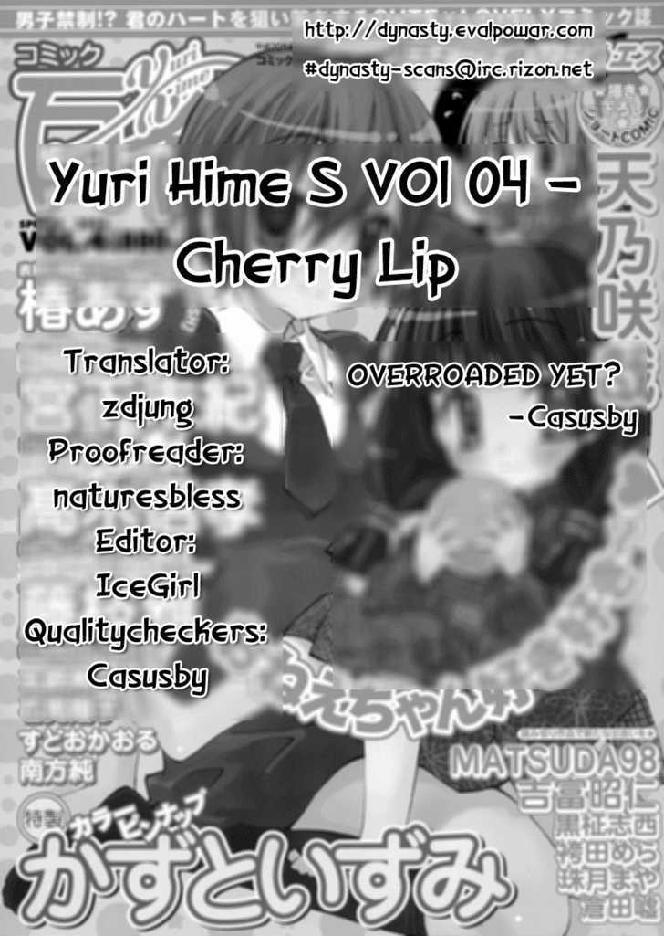 Cherry Lip Chapter 0 #5