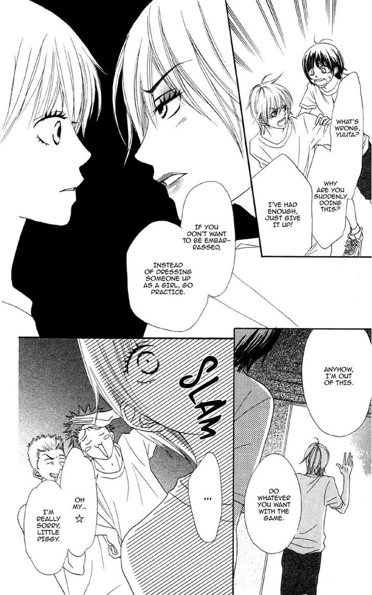 Cherry Na Bokura Chapter 4 #20