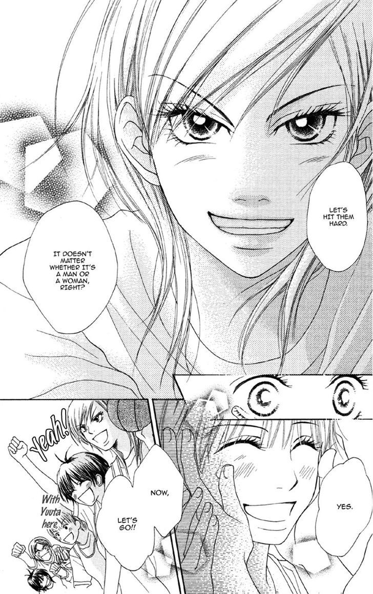 Cherry Na Bokura Chapter 4 #26