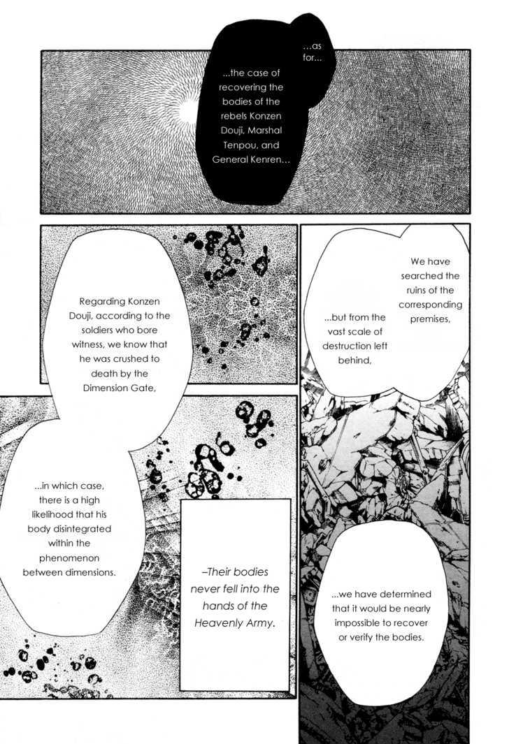 Saiyuki Gaiden Chapter 34 #8
