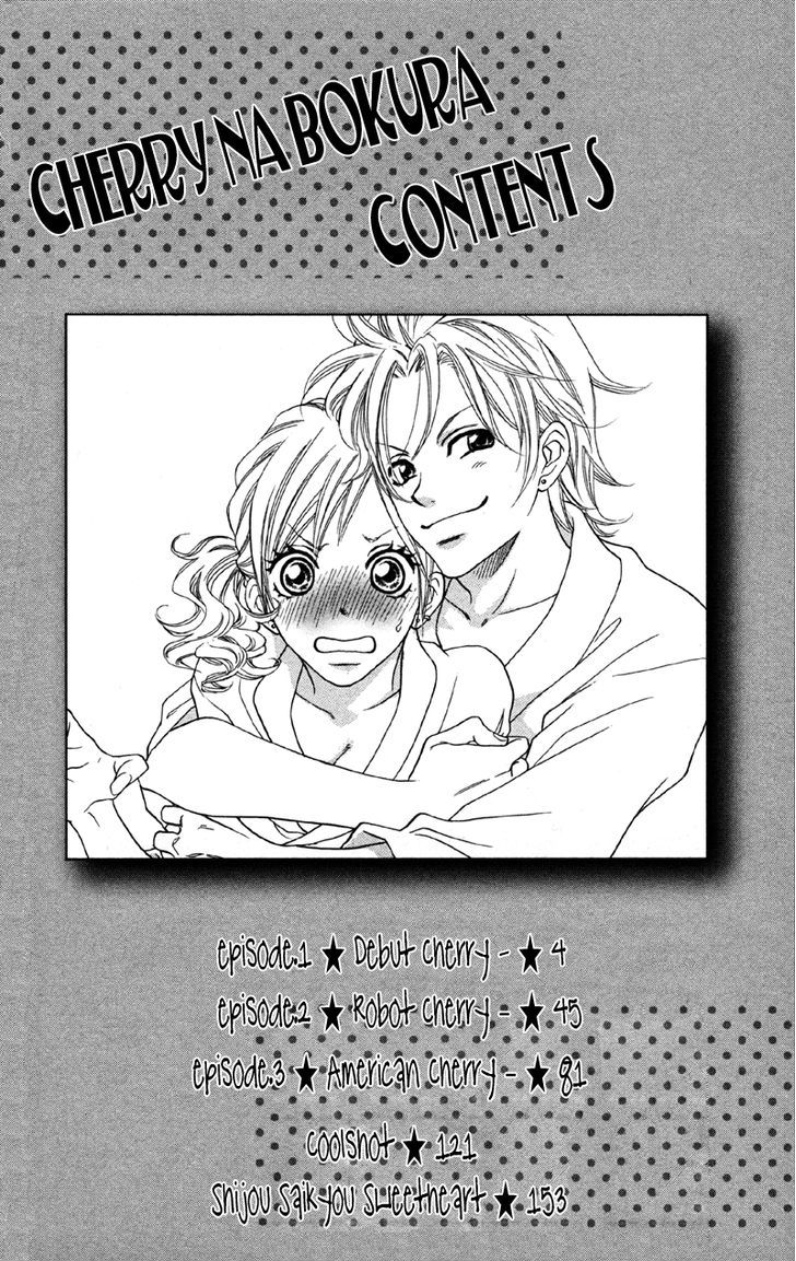 Cherry Na Bokura Chapter 1 #2