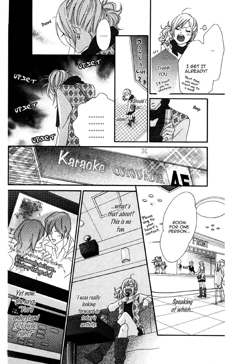 Cherry Na Bokura Chapter 1 #17