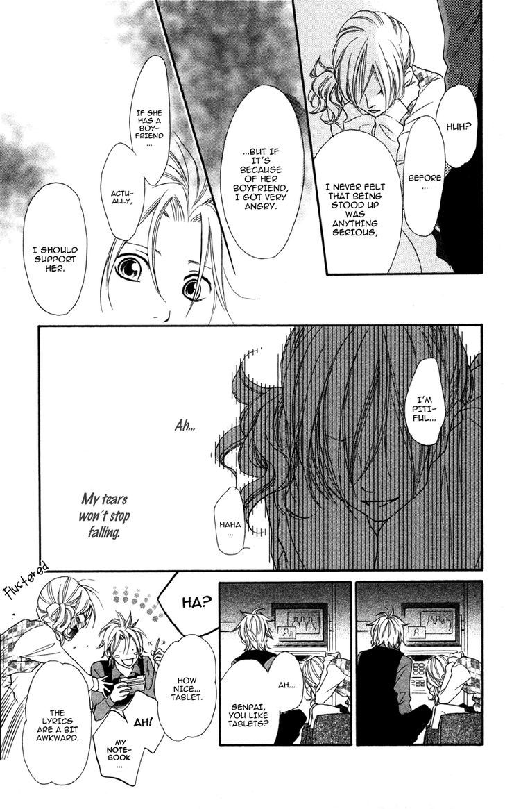 Cherry Na Bokura Chapter 1 #22