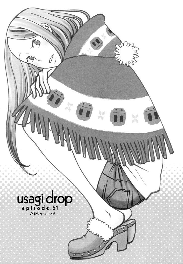 Usagi Drop Chapter 51 #1
