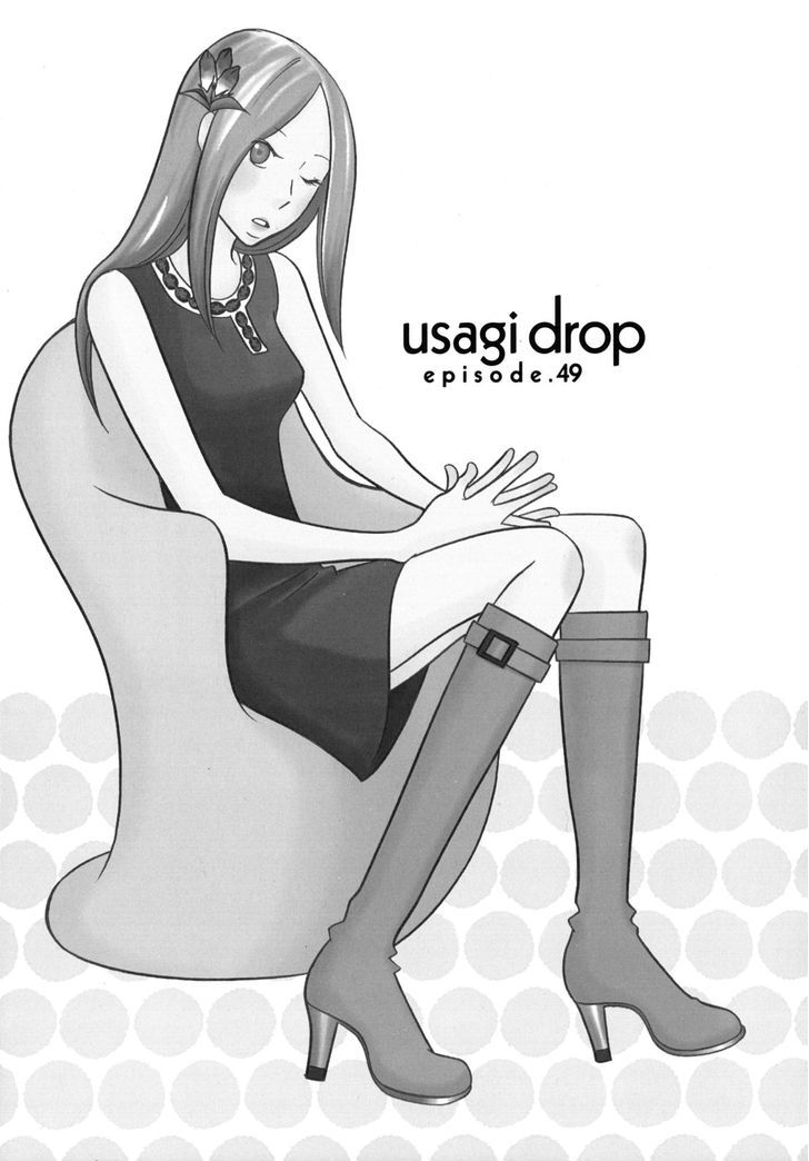 Usagi Drop Chapter 49 #1