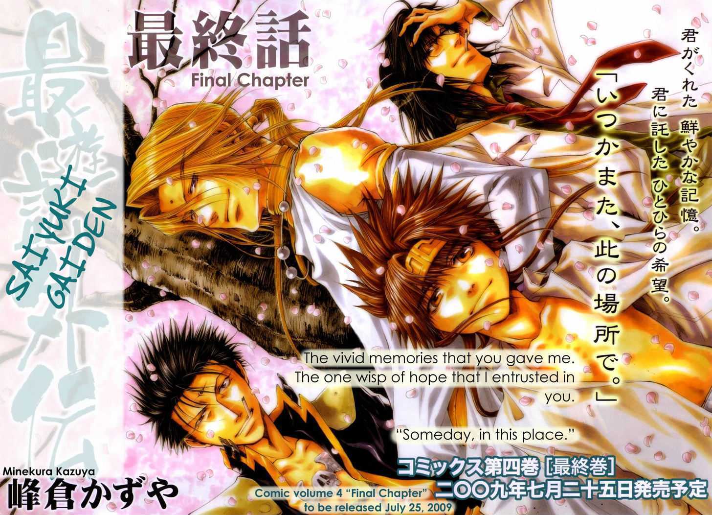 Saiyuki Gaiden Chapter 34 #34