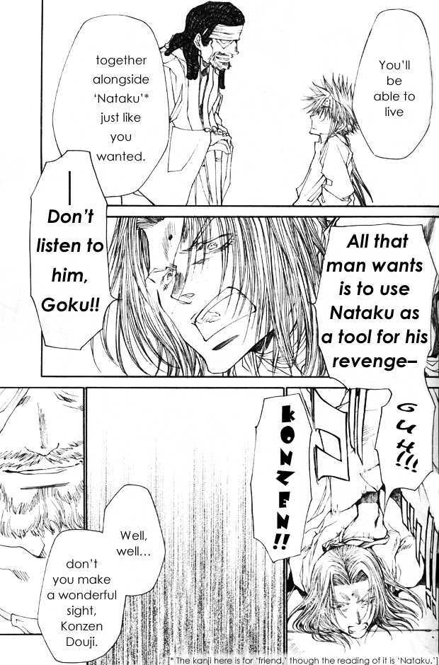 Saiyuki Gaiden Chapter 33 #8