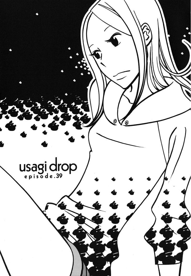Usagi Drop Chapter 39 #1
