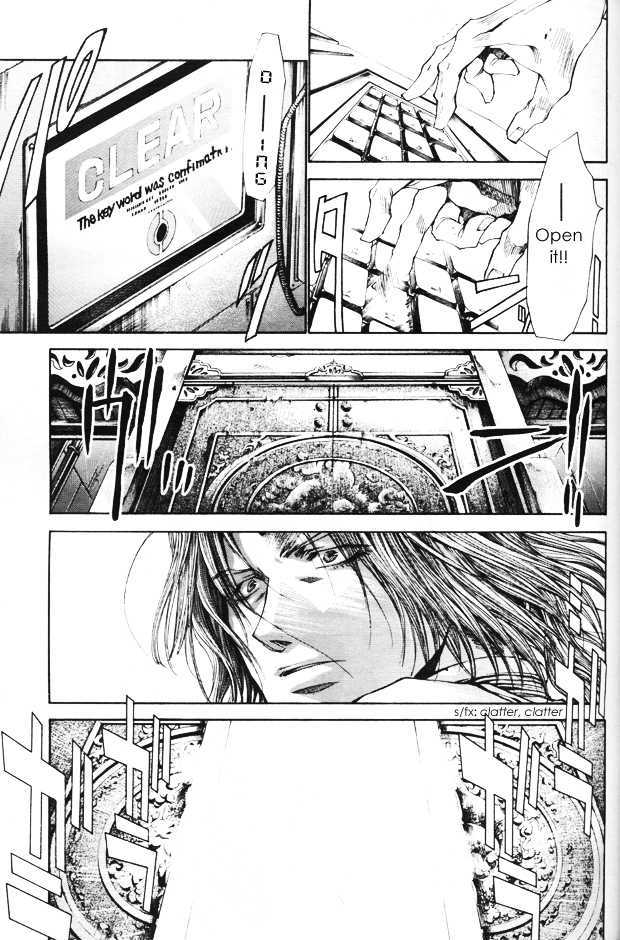 Saiyuki Gaiden Chapter 33 #26