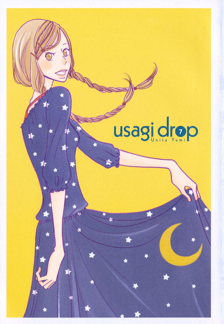 Usagi Drop Chapter 37 #5