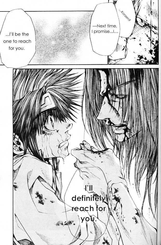 Saiyuki Gaiden Chapter 33 #40