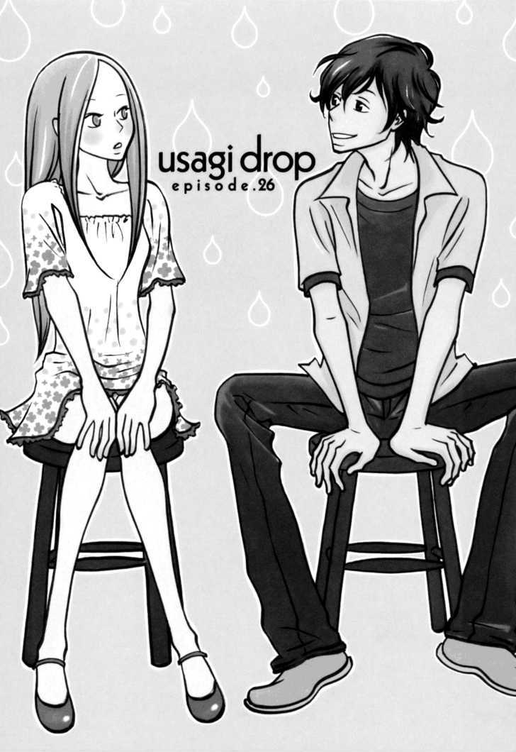 Usagi Drop Chapter 26 #1
