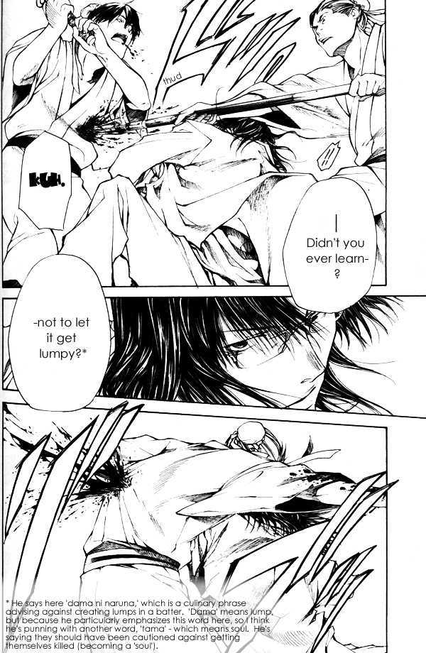 Saiyuki Gaiden Chapter 30 #8