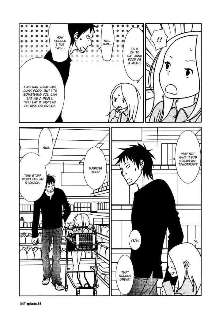 Usagi Drop Chapter 14 #9