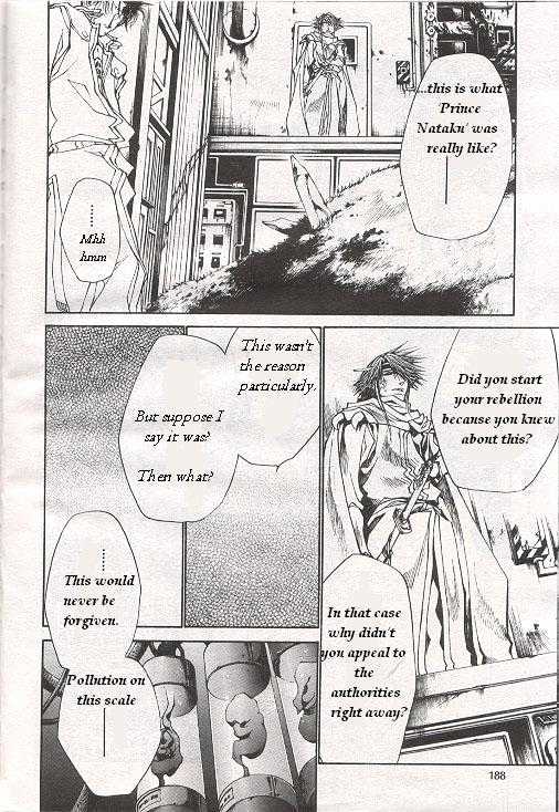 Saiyuki Gaiden Chapter 28 #3