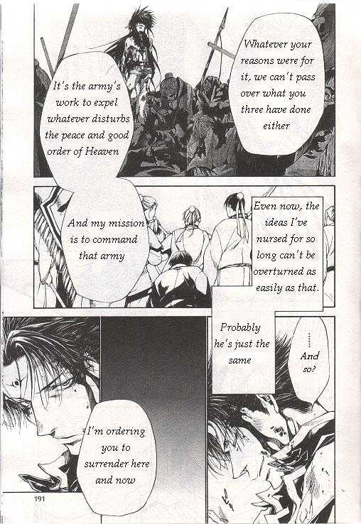 Saiyuki Gaiden Chapter 28 #6