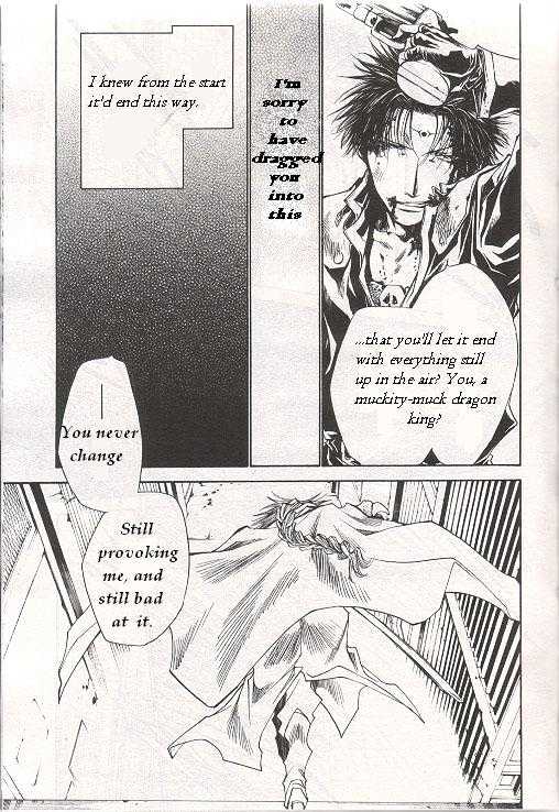 Saiyuki Gaiden Chapter 28 #8