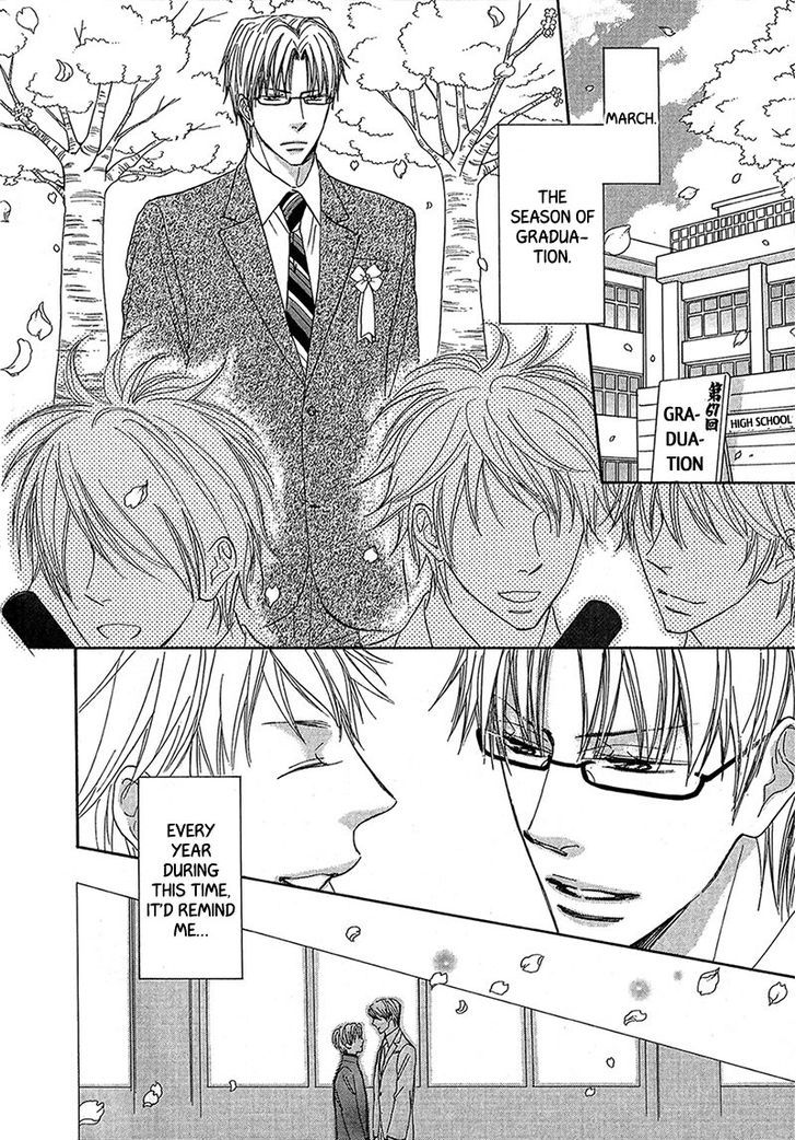 Cherry Na Teacher Chapter 1 #6