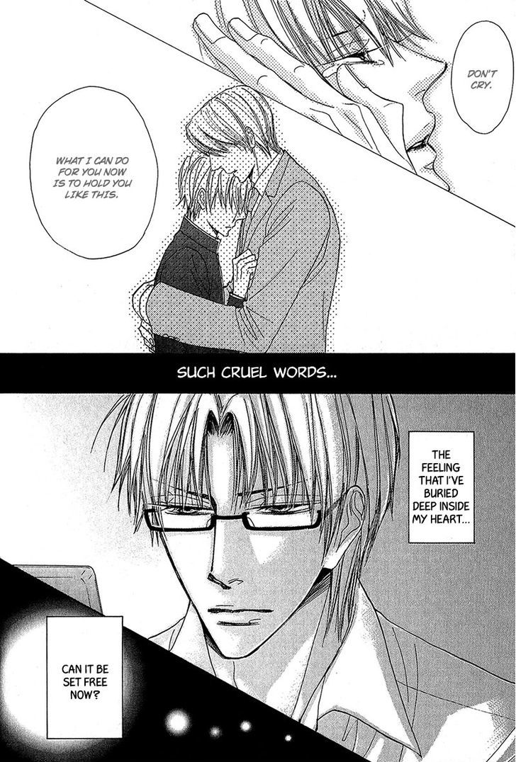 Cherry Na Teacher Chapter 1 #24