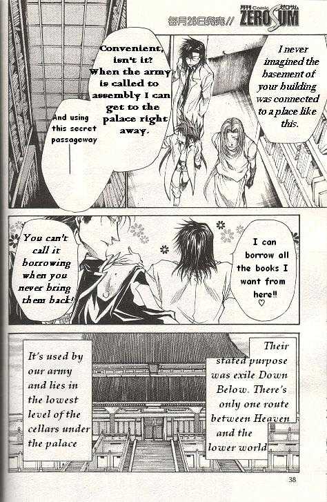 Saiyuki Gaiden Chapter 21 #11