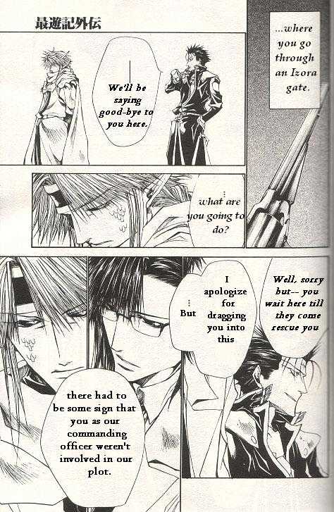 Saiyuki Gaiden Chapter 21 #12